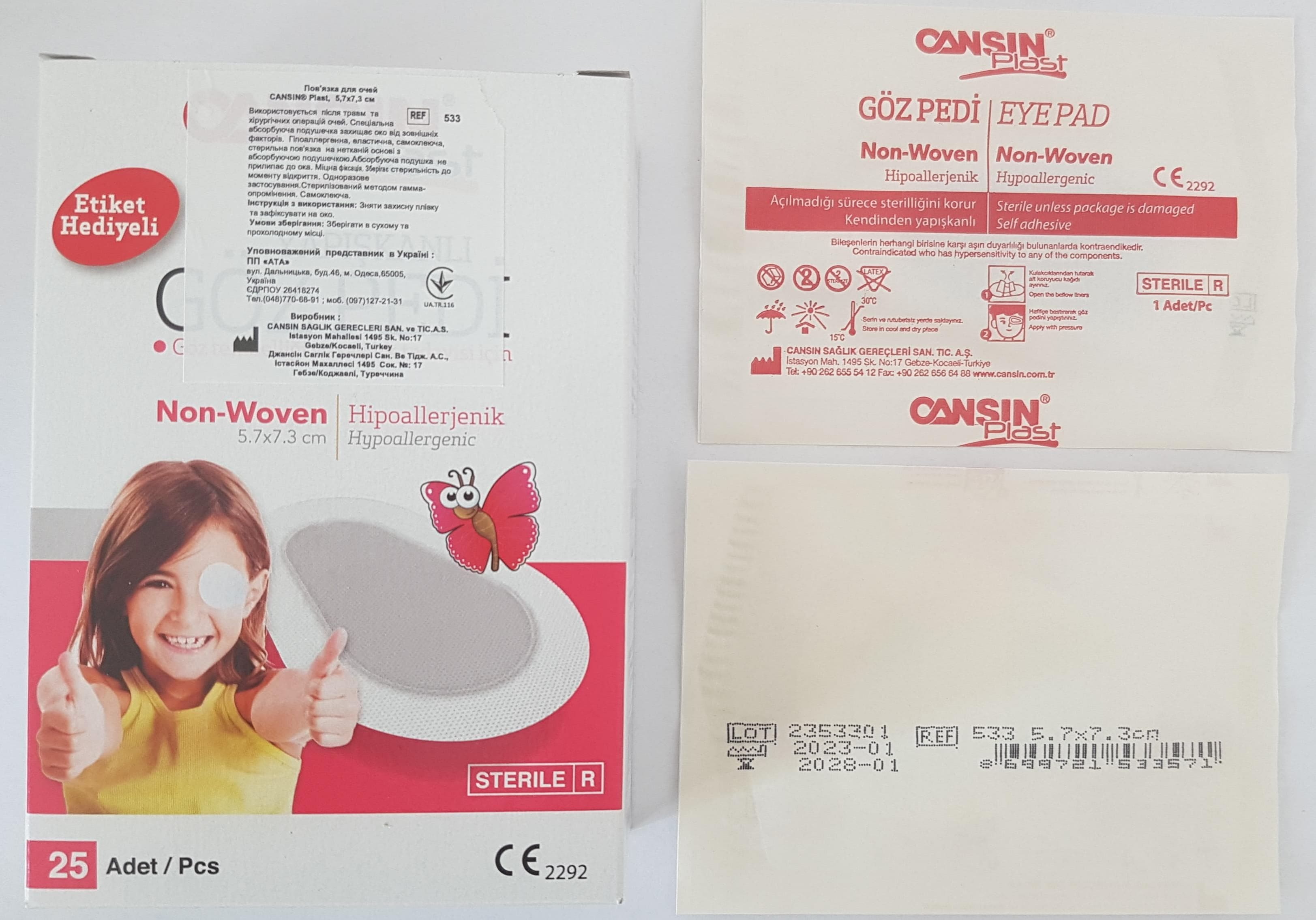 Пов'язка для очей CANSIN® Plast , 5.7х7.3см